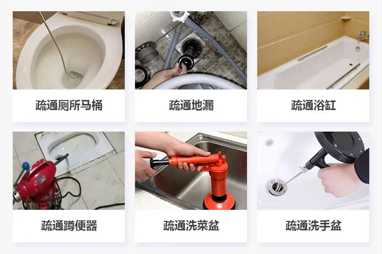 铅山下水道疏通电话【管道疏通】24h专业上门服务