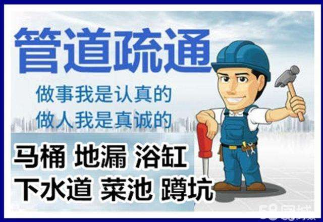 铅山疏通马桶注意事项有哪些